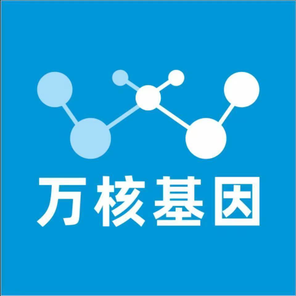 西宁城中万核基因亲子鉴定
